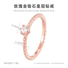 Load image into Gallery viewer, Flash Crown Round Diamond Ring 18K Gold Niche Light Luxury Finger Ring Women's Titanium Steel Tail Ring Wholesale