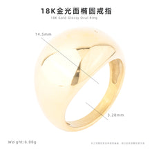 Load image into Gallery viewer, Simple smooth oval ring ins niche titanium steel index finger can't quit colored female ring small wholesale