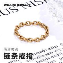 Load image into Gallery viewer, Cross-border French Advanced Chain Ring Soft Chain 14K Gold Titanium Steel Electroplated Women's Niche Simple Fashion Accessories Wholesale