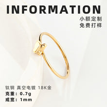 Load image into Gallery viewer, French double three-dimensional butterfly ring titanium steel electroplating 18K gold small fragrance ring female niche accessories wholesale