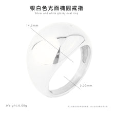 Load image into Gallery viewer, Simple smooth oval ring ins niche titanium steel index finger can't quit colored female ring small wholesale