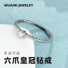 Load image into Gallery viewer, Flash Crown Round Diamond Ring 18K Gold Niche Light Luxury Finger Ring Women's Titanium Steel Tail Ring Wholesale